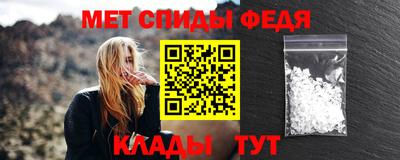 индика Наро-Фоминск