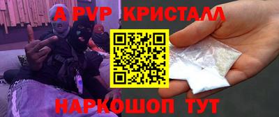амф Нальчик