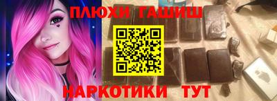 индика Наро-Фоминск