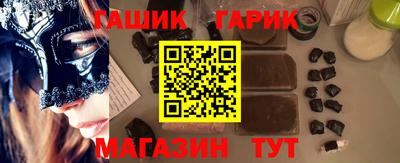 индика Наро-Фоминск