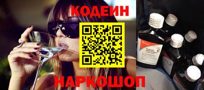 индика Наро-Фоминск