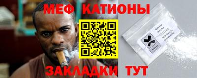 а пвп мука Моздок