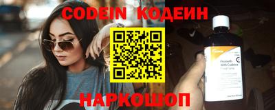 индика Наро-Фоминск