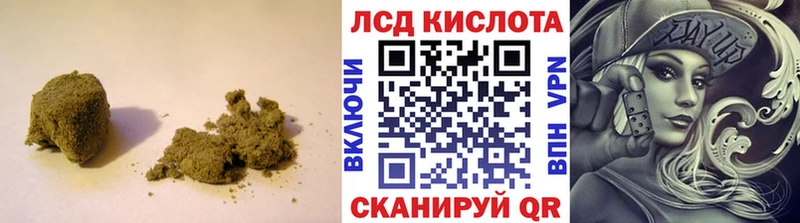 сколько стоит Отрадное ЛСД экстази ecstasy