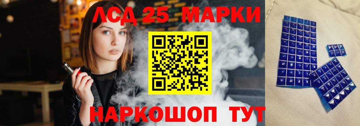 ЛСД экстази ecstasy  Вход с VPN  Отрадное  ЛСД экстази кислота 