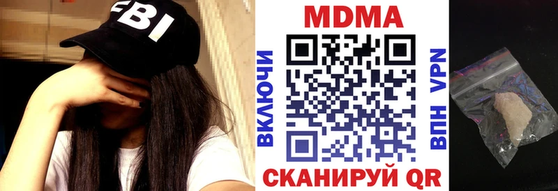 MDMA кристаллы  Отрадное 