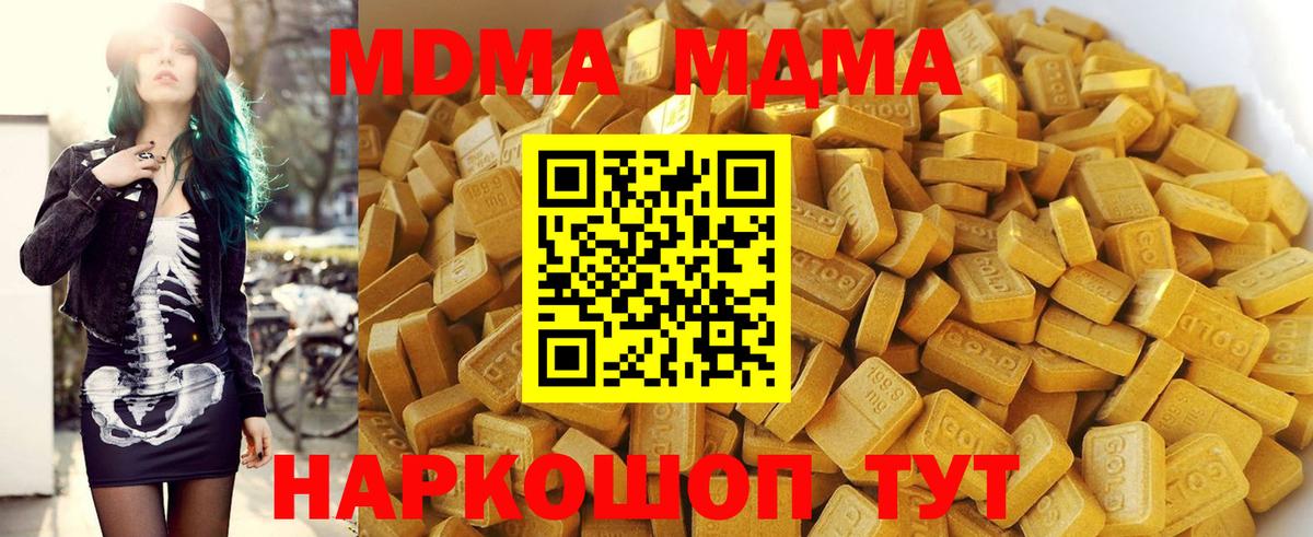 Cocaine  Марихуана  Гашиш  Вход с VPN  ГАШИШ  Alpha PVP СК кристаллы  Отрадное  Мефедрон кристаллы 