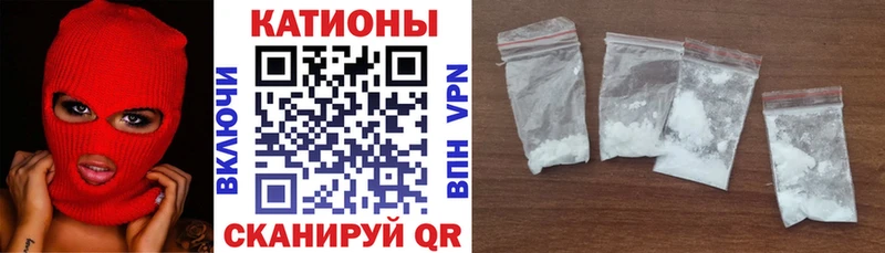 Меф mephedrone  Отрадное 