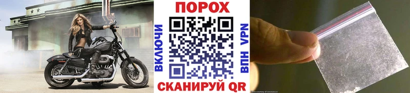 Первитин Methamphetamine  Отрадное 