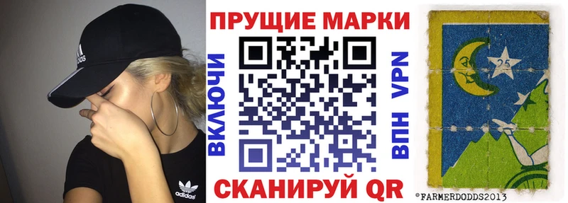 Марки NBOMe 1500мкг  где найти наркотики  Отрадное 
