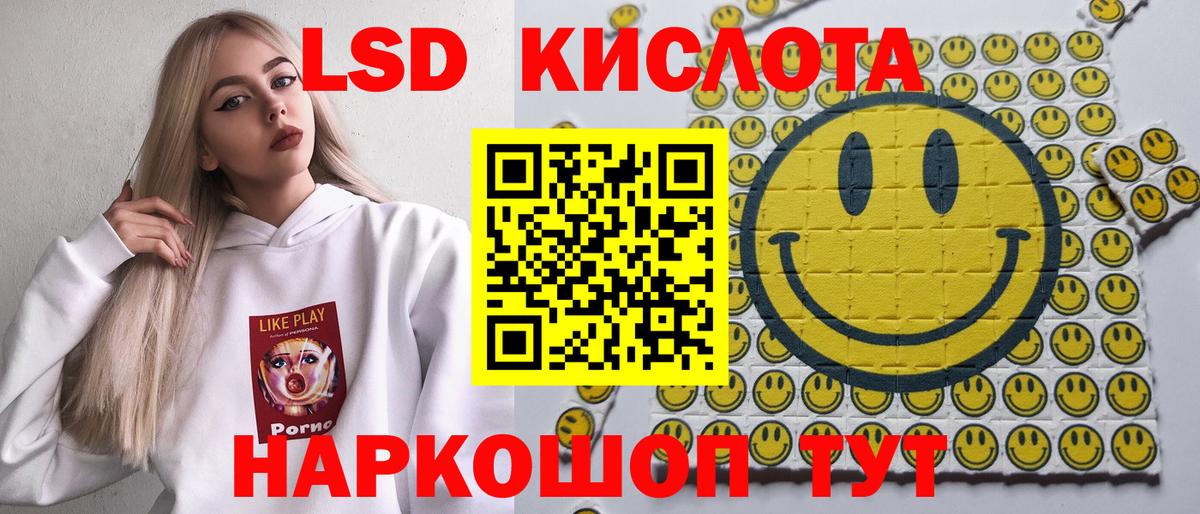Отрадное  Марки N-bome 1500мкг  купить наркотики цена  Марки 25I-NBOMe  Вход с VPN  Марки N-bome 1500мкг 