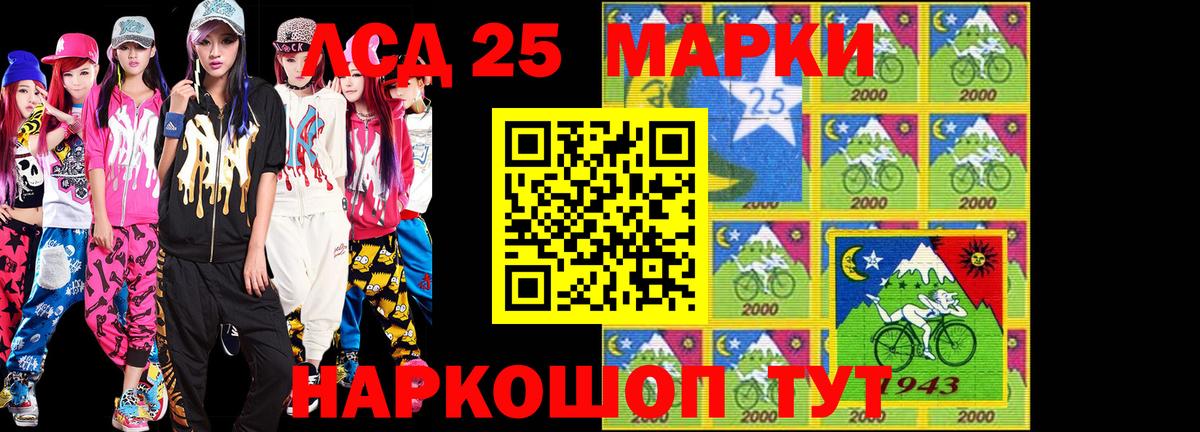 Меф мяу мяу Отрадное