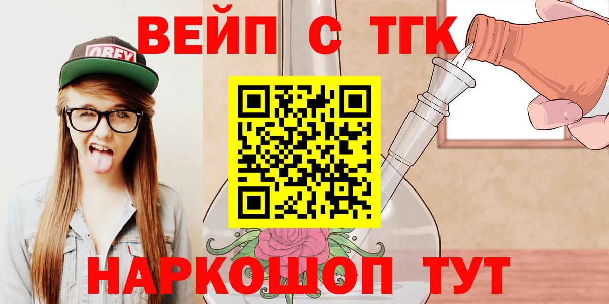 Отрадное  Дистиллят ТГК Wax  ТГК концентрат  закладка  Вход с VPN 