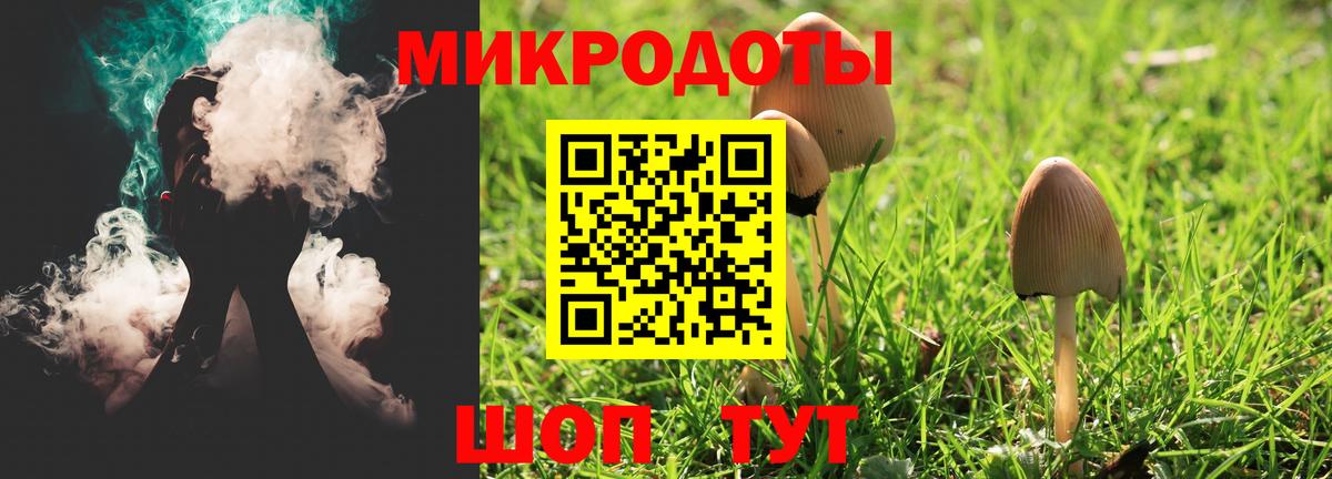 Псилоцибиновые грибы Magic Shrooms Отрадное