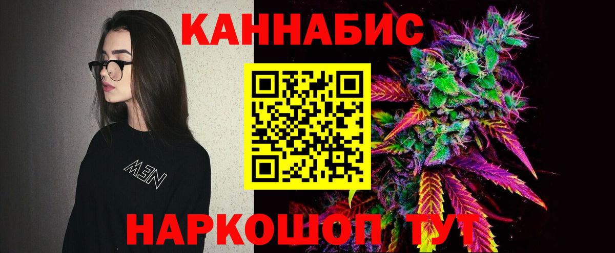 Марихуана индика  Каннабис тримм  Каннабис THC 21%  Вход с VPN  Отрадное 