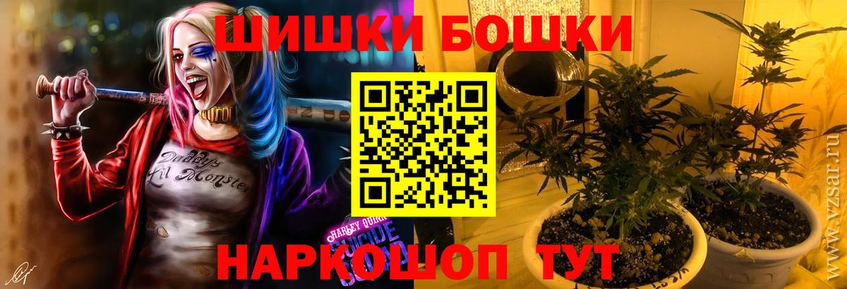 Марихуана OG Kush Отрадное